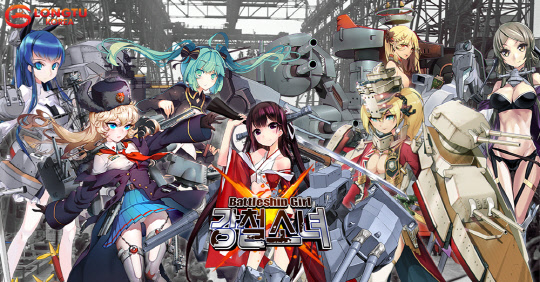 룽투코리아의 '강철소녀'  룽투코리아 제공